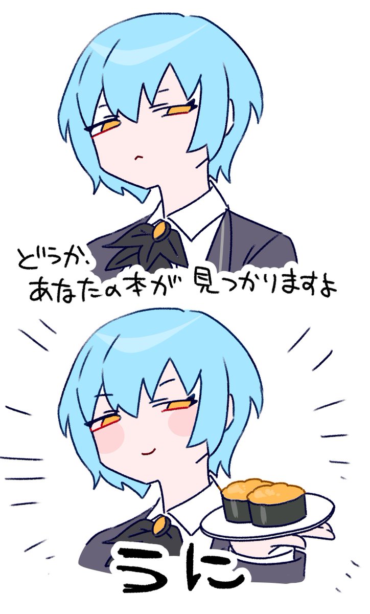 yue_doux's tweet photo. すみません…おもしろかったので… https://t.co/YL1EGc5LN2