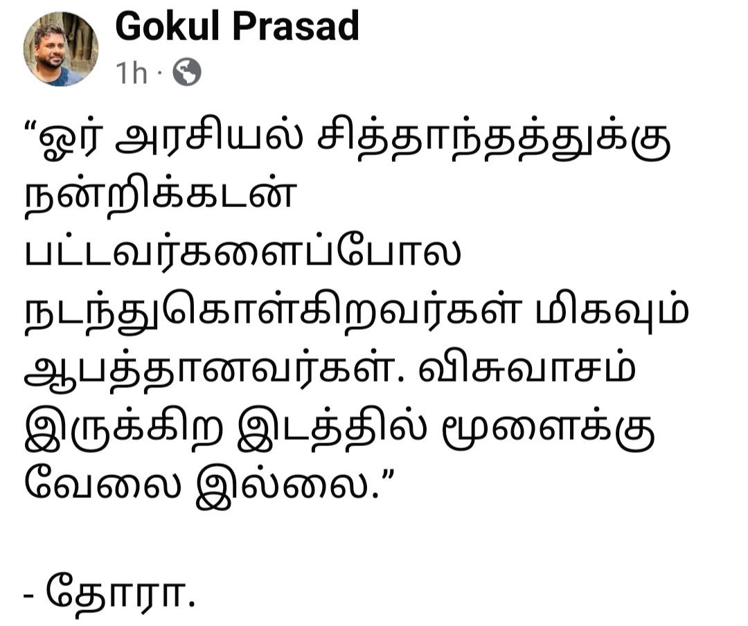 ajax511's tweet image. Such a hard hitting truth……