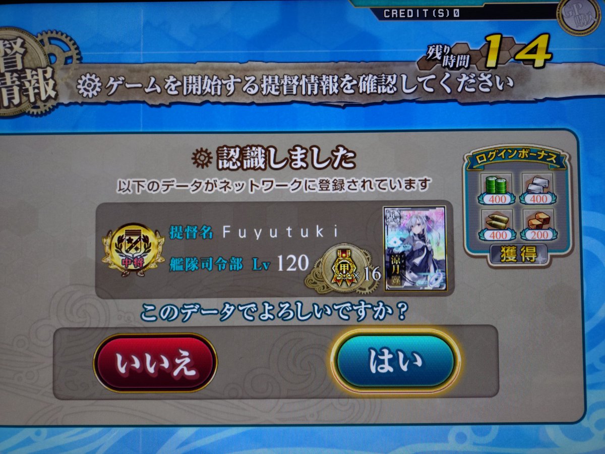 ねっむーい！
1週間振りです！よろしくお願いします！