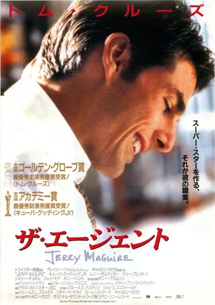 『ただただレネーが最高過ぎる』
スポーツエージェントが解雇、独立話。会計の女性と再スタートする。絶対的な主役は文句無し。シングルマザーの希望や葛藤も上手く表現されてる。何よりレネーの顔だけの演技は抜群過ぎる。この作品は良過ぎました。大好きです。

#ザエージェント #jerrymaguire