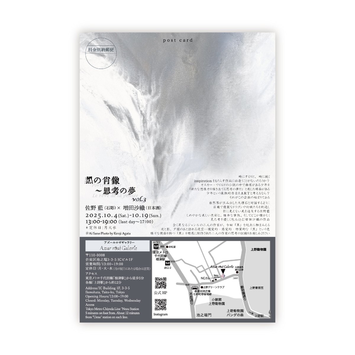 増田沙織 tweet media