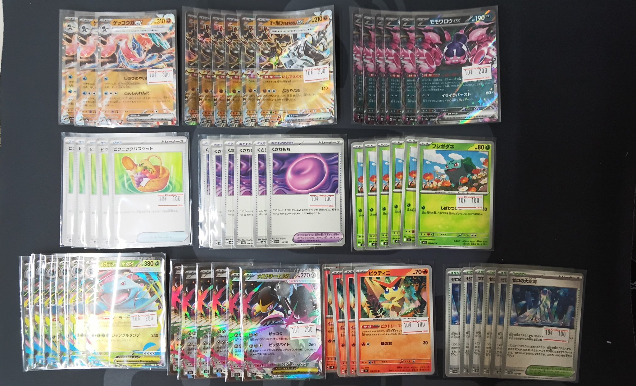 その他の汎用カード バラ売り カードラボ博多マルイ店 on X: 