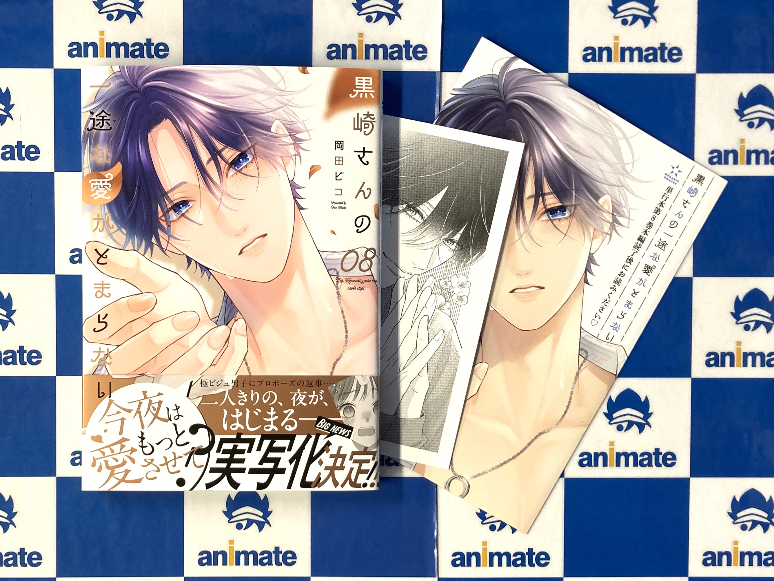 アニメイト京橋 on X: 