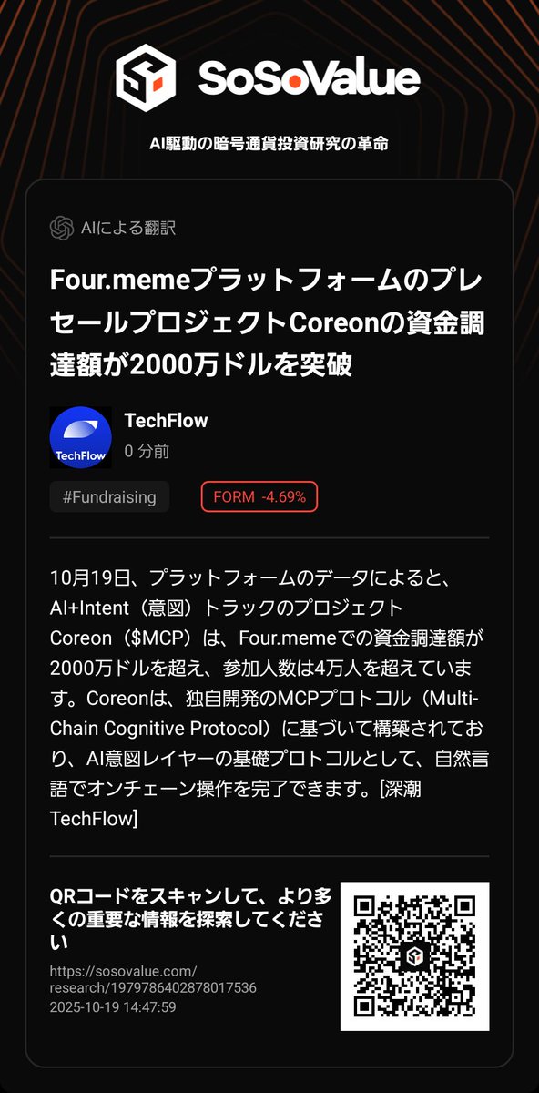 サトシナカモト tweet media