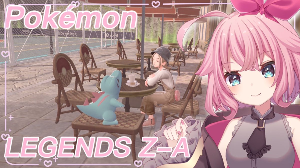 🦇)))15:30スタート目標〜✨

ストーリー序盤真っ只中プレイ中なんですけど、ワニノコが愛しい過ぎる姿を自慢したいので配信します🐊💕💕💕

【ポケモンレジェンズZA】ワニノコ BIG LOVE…【Vtuber】
youtube.com/live/n-VAxG2hJ…

#テナ生