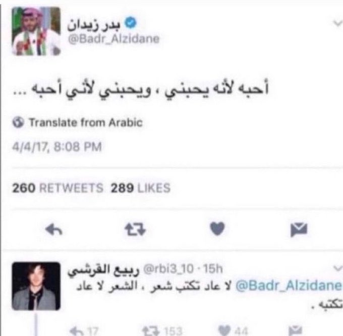 ثامر (@0fcb200) on Twitter photo 