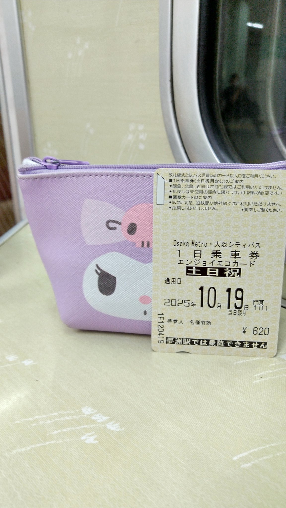 コメント無し即買いOK こばかつ on X: 