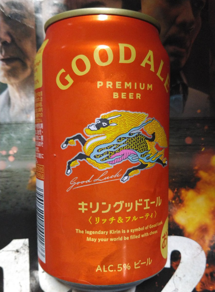 これ見たこと無いから飲んでみる😄