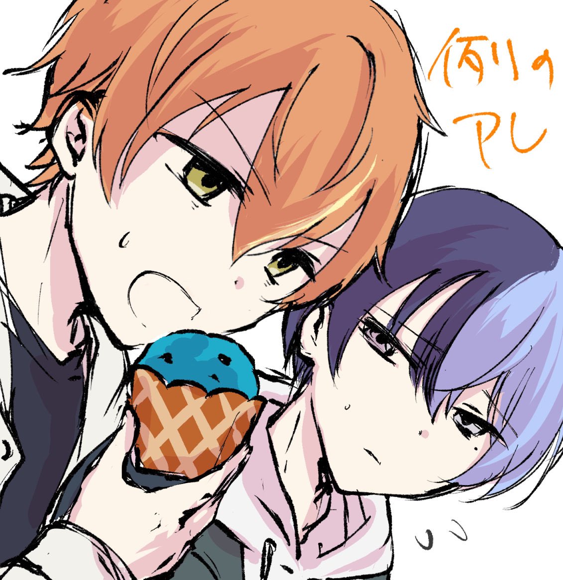 by。プロフ見てね！（感謝）/6 ワンダーランズ×ショウタイム 6th Single「どんな結末がお望み