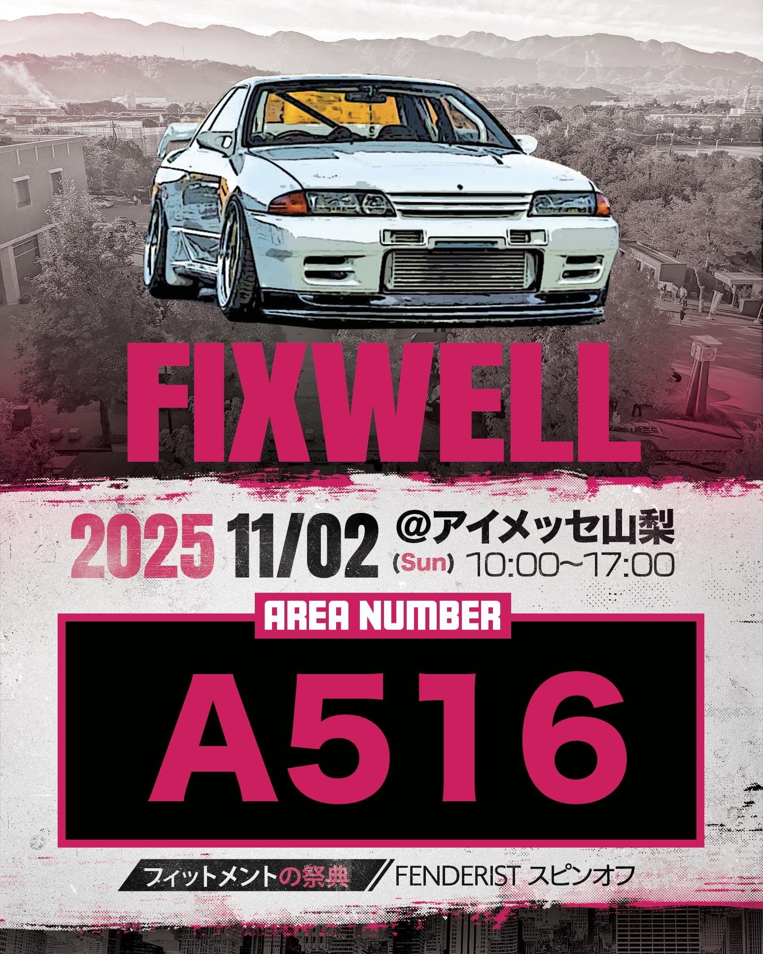 kawaii fitment　額入りポスター NAOKI@KAWAII FITMENT. on X: 