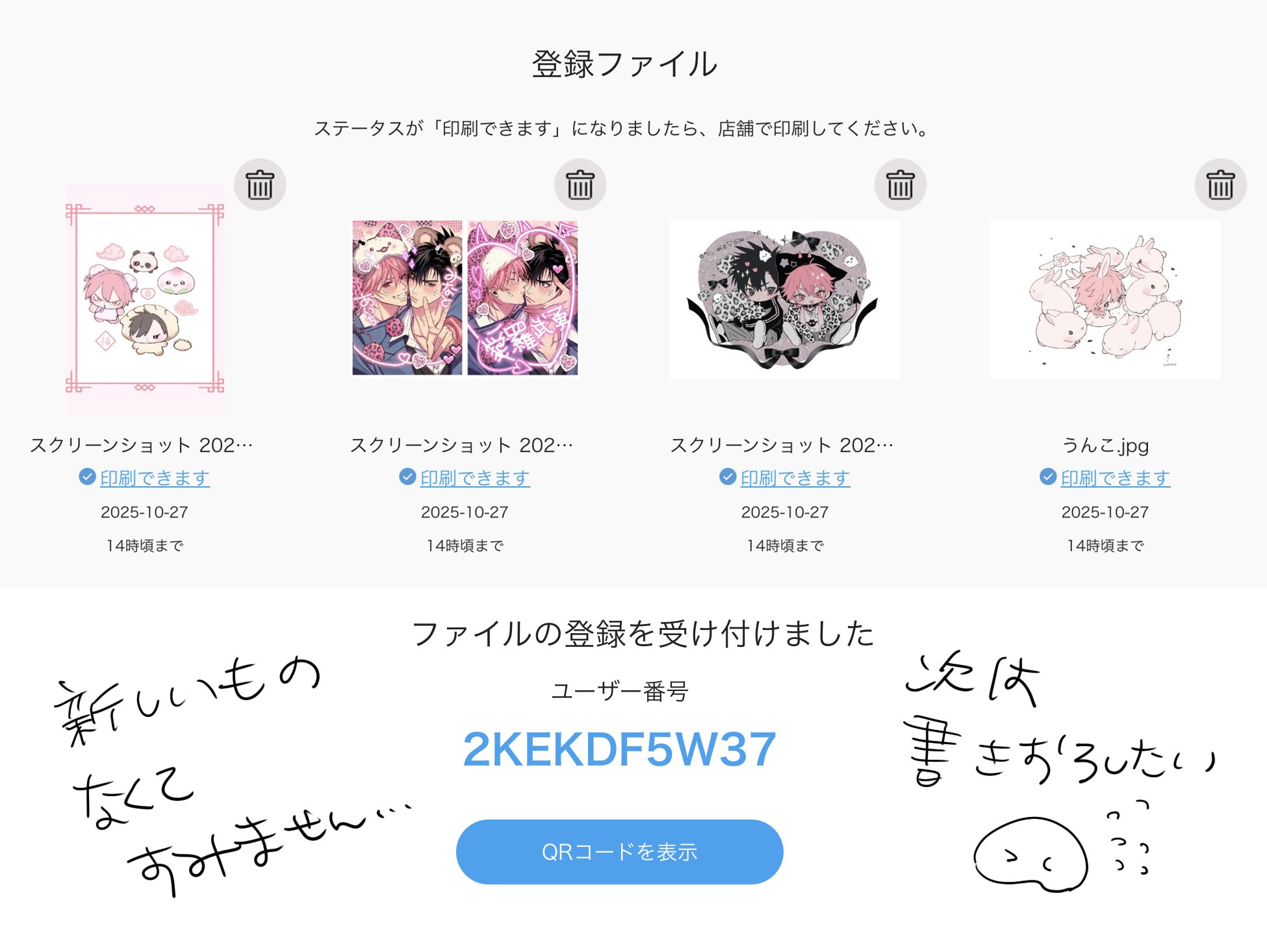 Baby Breath♡ rt นป. ka (@_babybreath) / X