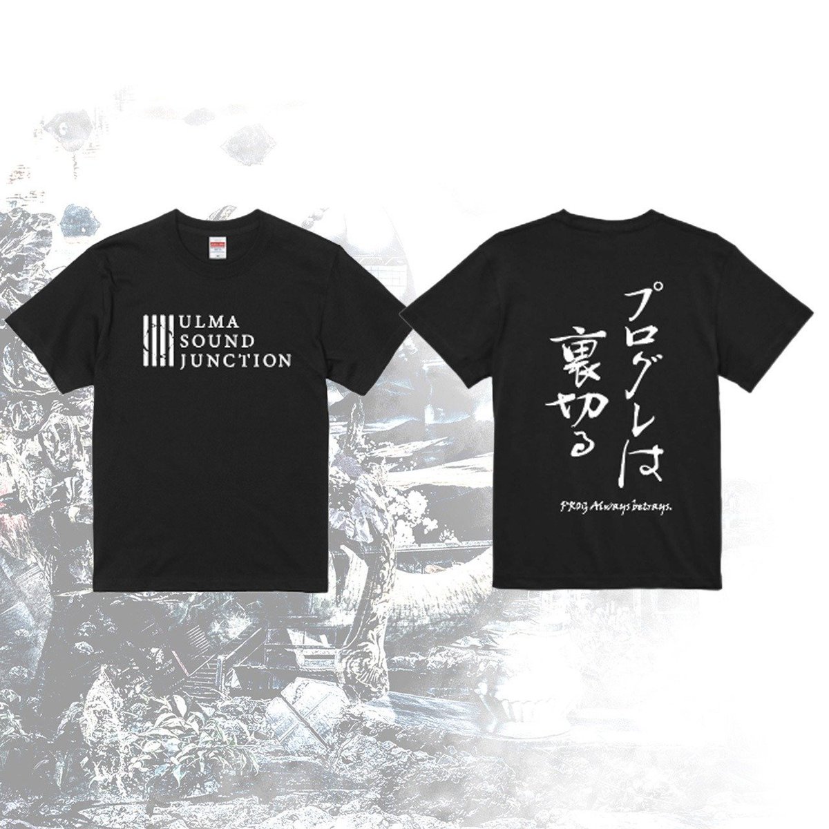 ulma_s_j's tweet photo. ⚠プログレは裏切る⚠
Tシャツ＆アクキー販売開始！
https://t.co/b2Zg5TveQ5
ulmaロゴの刺繍パッチも販売開始！

#メタルは裏切らない Tシャツと並べて着よう！！

#プログレは裏切る 
#ulmasoundjunction 
#phantomexcaliver 
#オマージュ https://t.co/UyRyswJjHj