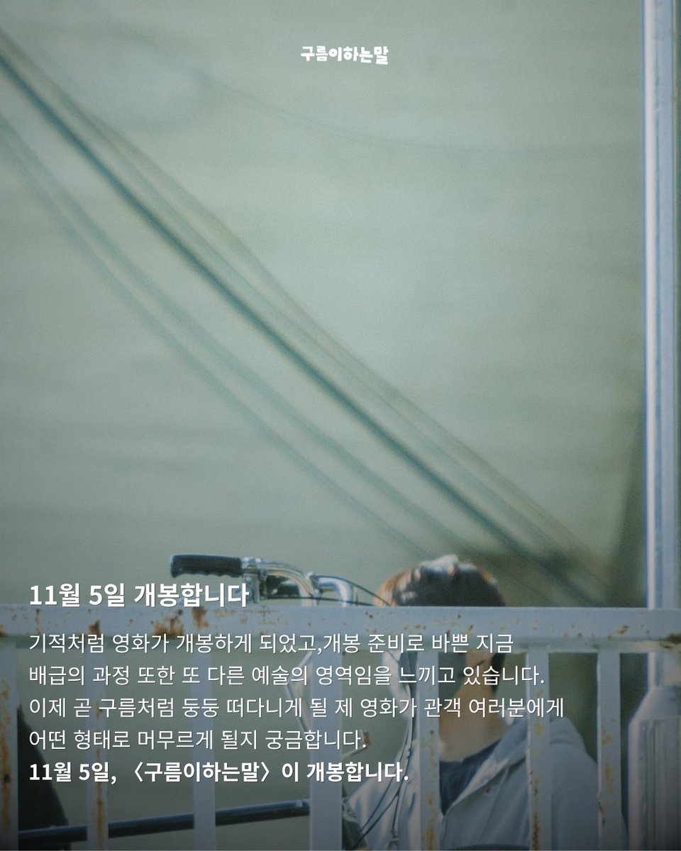 씨네소파 배급 일기 tweet media