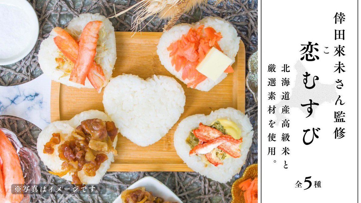 倖田來未 メッセージブランケット BLANKET -KODA KUMI- : 倖田來未