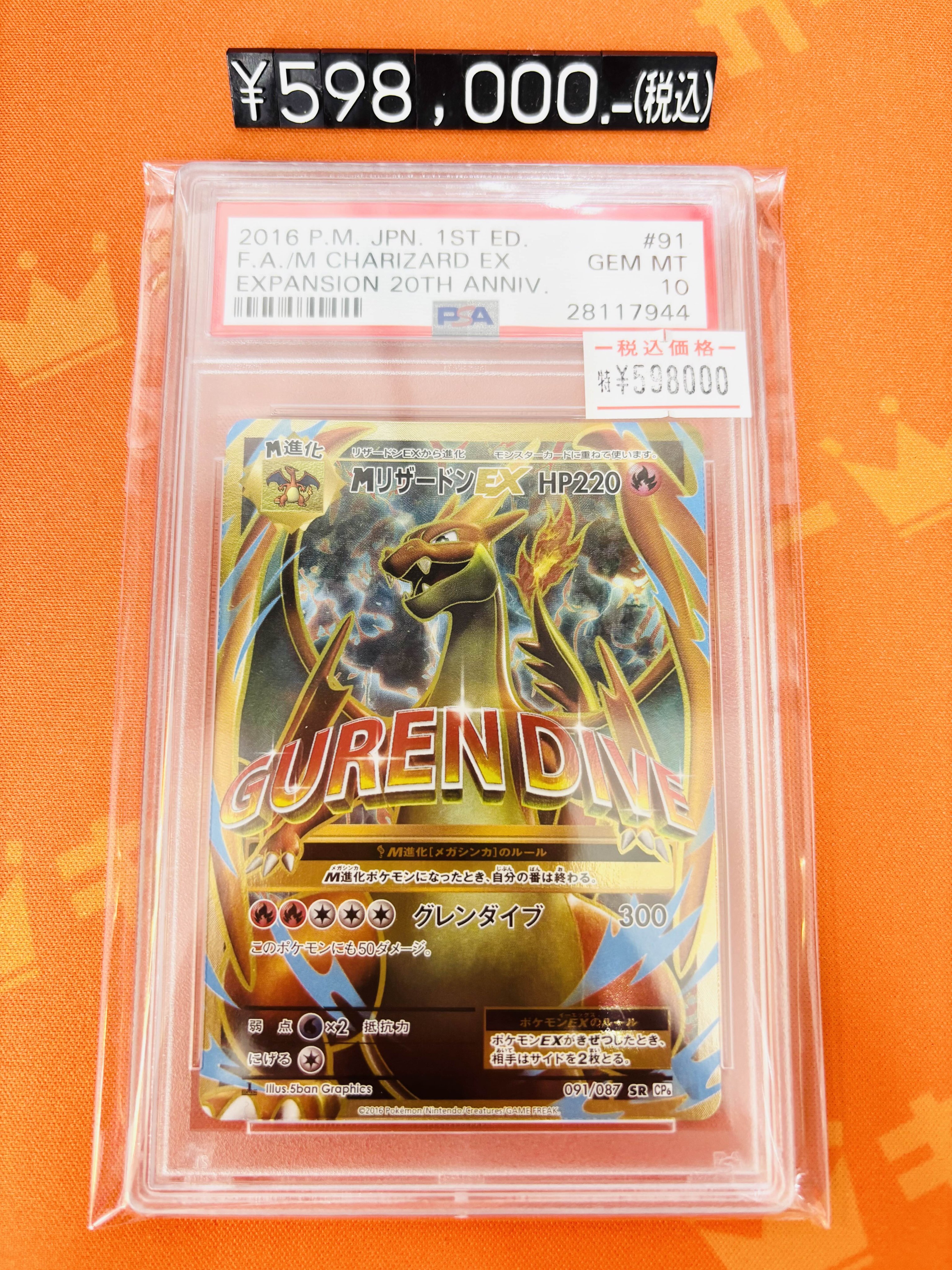 ARomantic ギャレンタイン　メモ　カード　まとめ売り♡ ARomantic ギャレンタイン メモ カード まとめ売り♡ - メルカリ