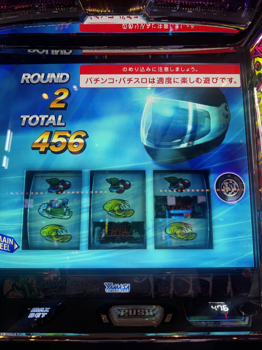 あまり伸ばせなかった🥲
お隣さんは同じく究極Vモンキーから上手にバトルループさせてたわ…😲

残り時間少ないので恒例の癒しジャグタイムへ🤡

#ガイア清水堀込
#PR