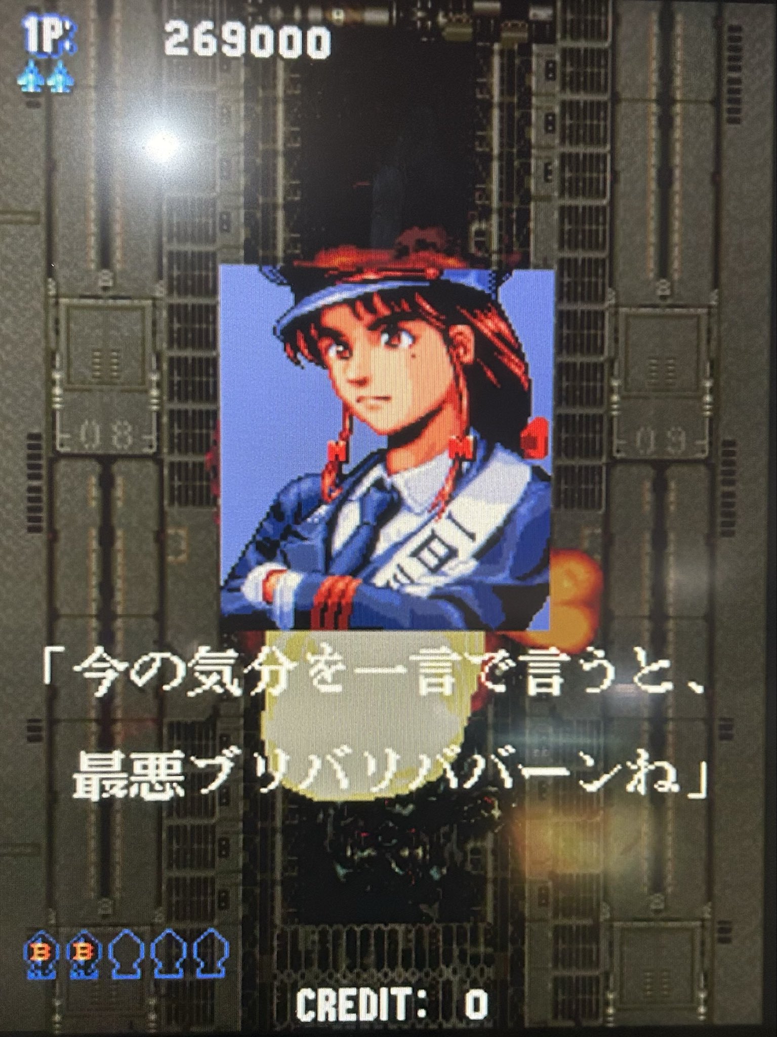 「ソニックウィングス・リミテッド」 Amazon.co.jp: SW版 ソニックウィングス リユニオン 限定版 : ゲーム