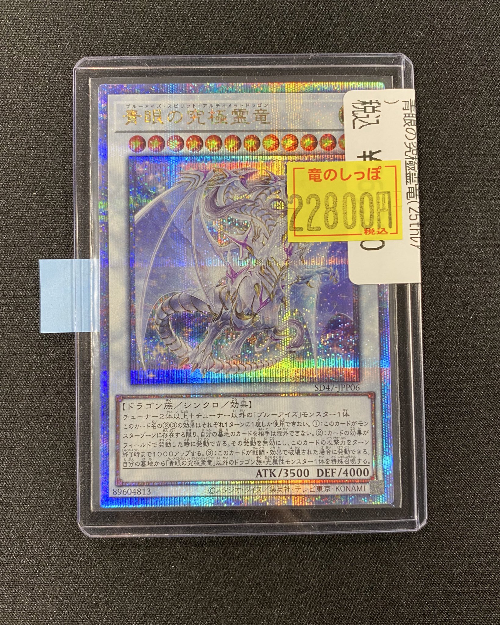 青龍様の専用ページ♡ 竜のしっぽ 姫路店 on X: 