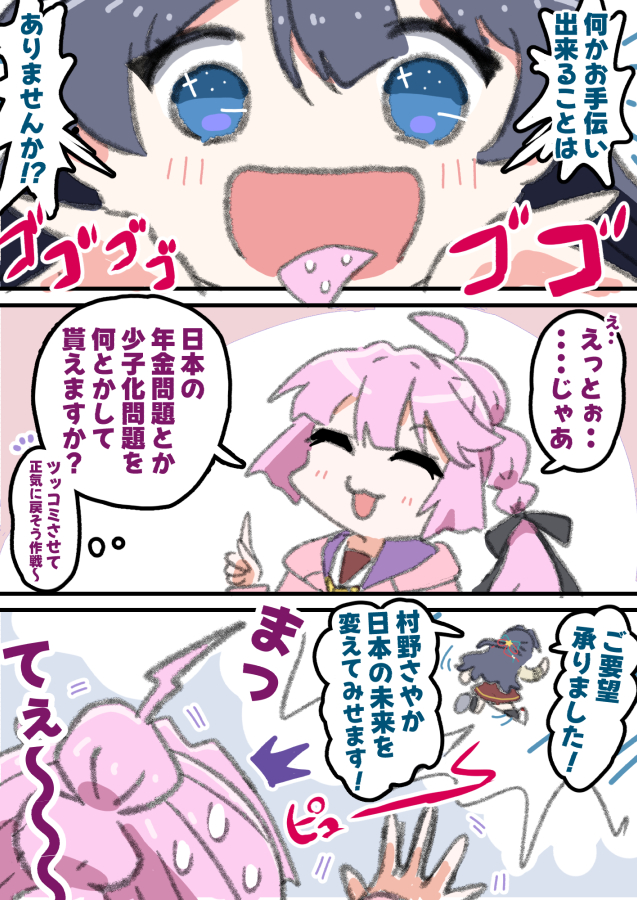 ねいぶる (@navyblue_konjac) on Twitter photo 