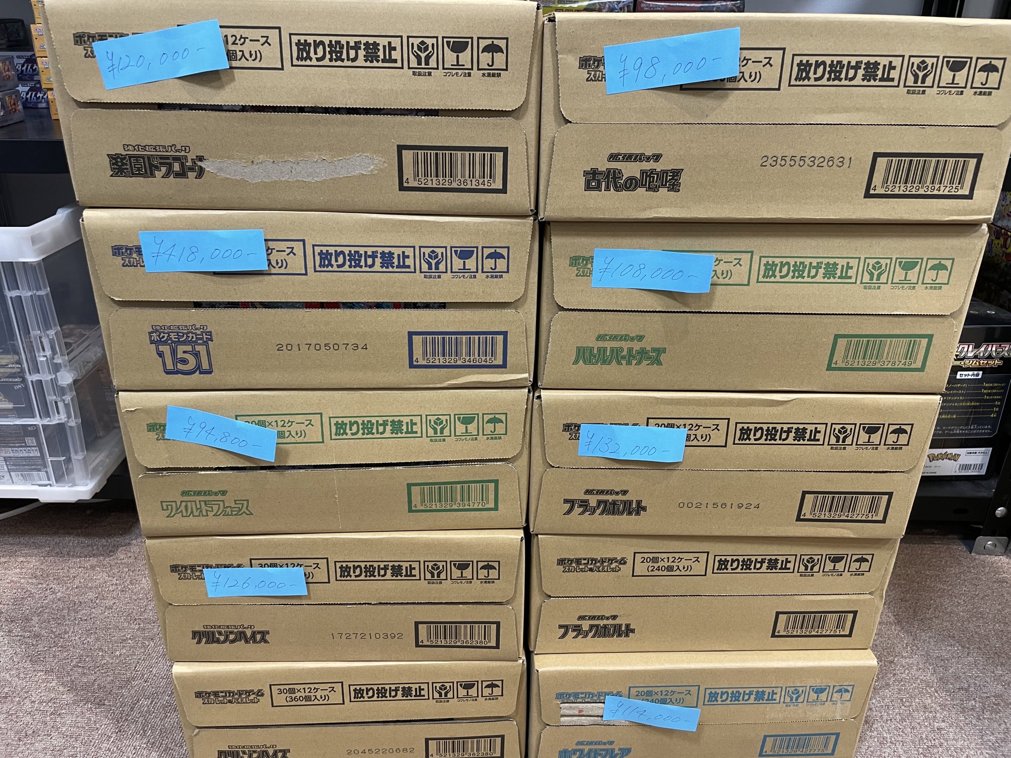 インフェルノX2箱ブラックボルト2箱 ポケモン - ポケカ インフェルノ