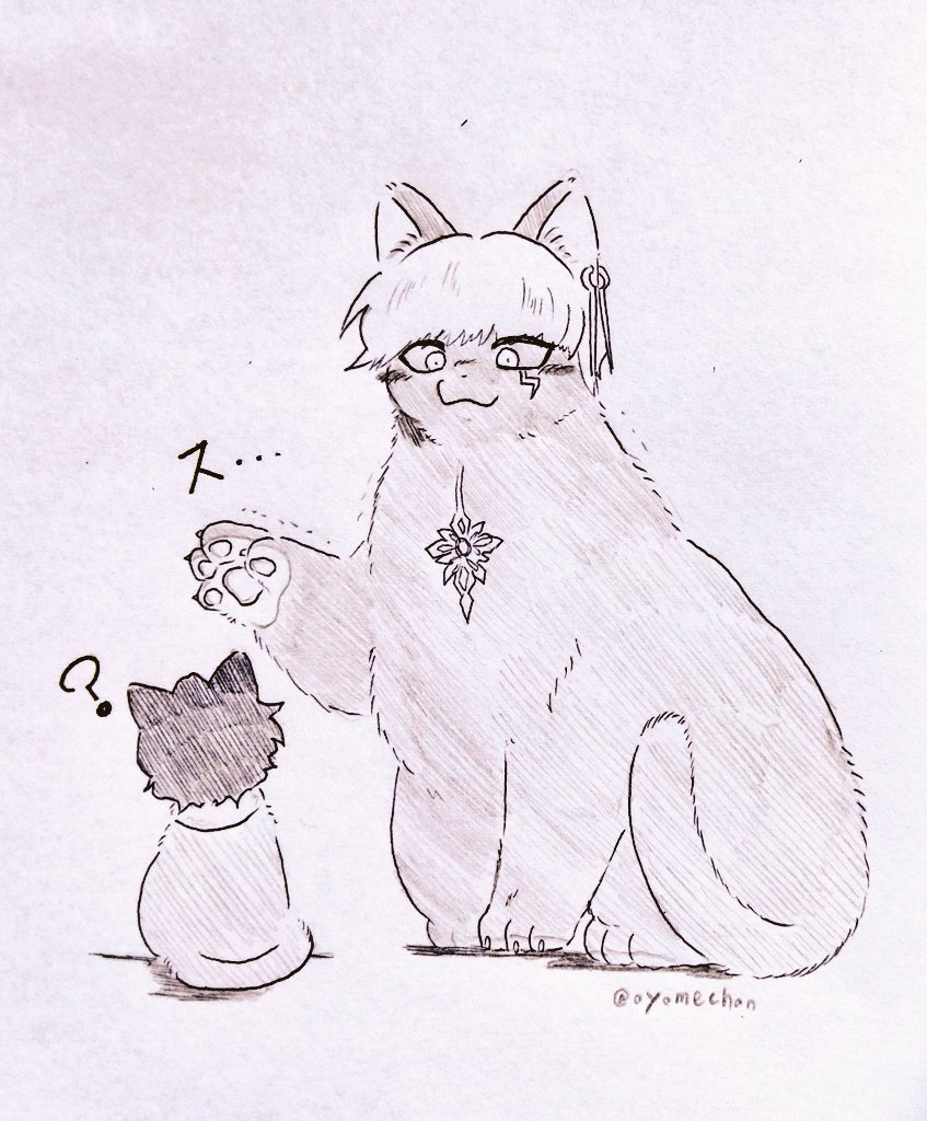 #意味もなく再掲していいタグ
ニャンドラさん⚡😺