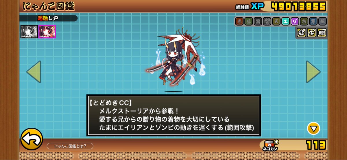 ちびにゃんこ様♡ありがとうございます♡ DNXEwbVU8AEYyNH.jpg