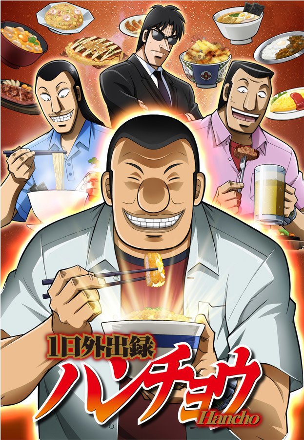 furekei2's tweet image. ひろしと川口以外に誰入れようかな…