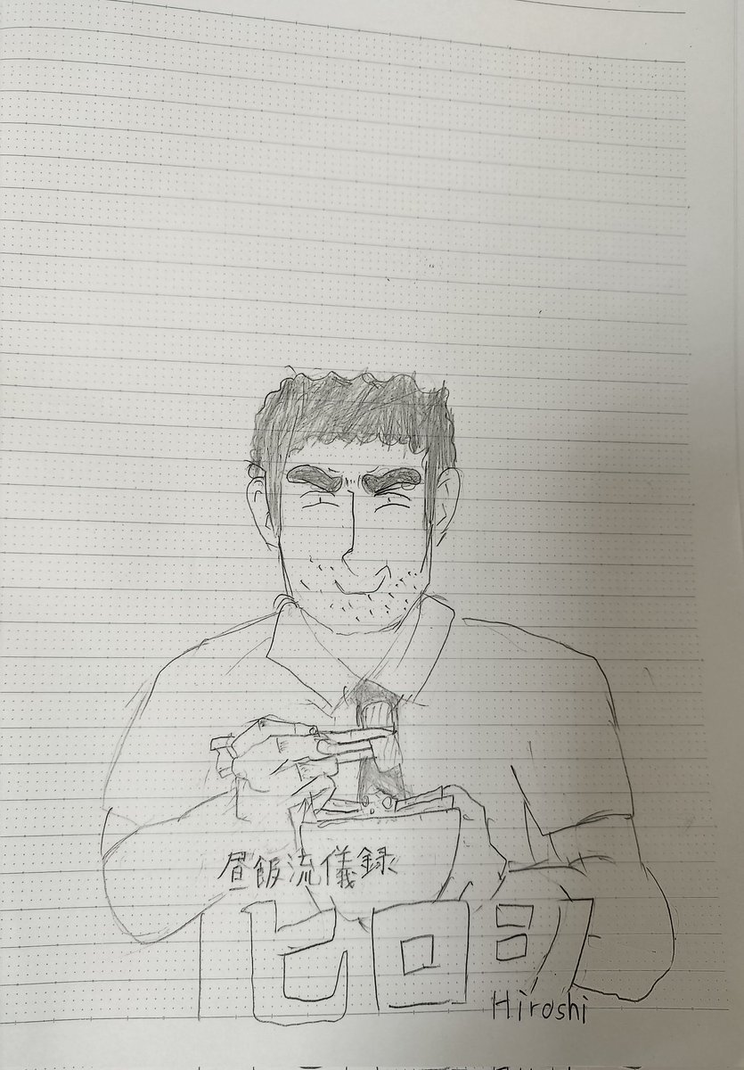furekei2's tweet image. ひろしと川口以外に誰入れようかな…
