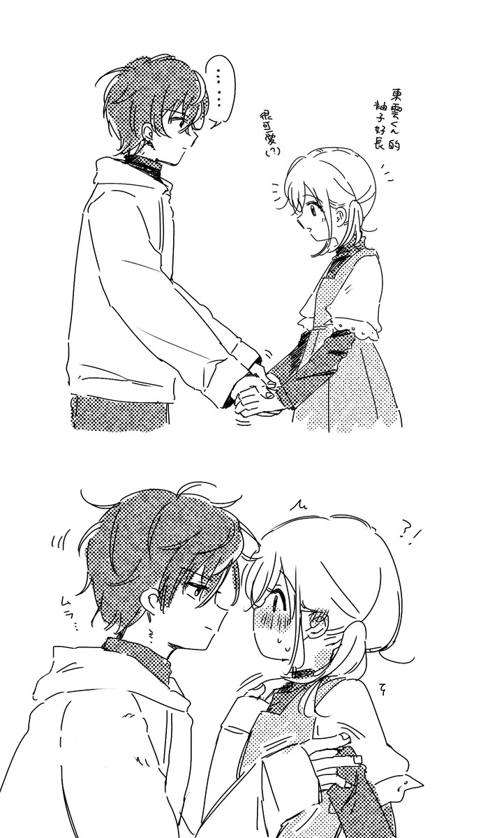 支支✨️prsk垢 tweet media