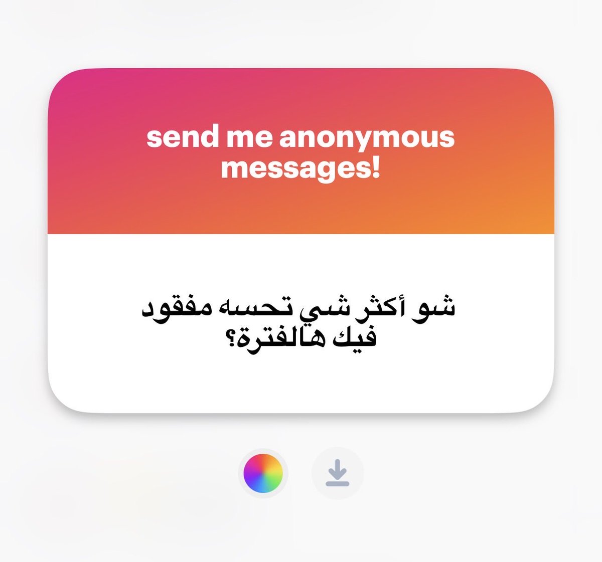الراحه والشغف