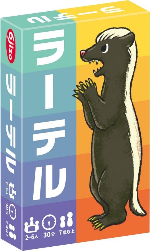 すごろくや on X