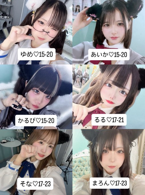 🐾にゃんとぴあ🐾(ねこぴ)のツイート