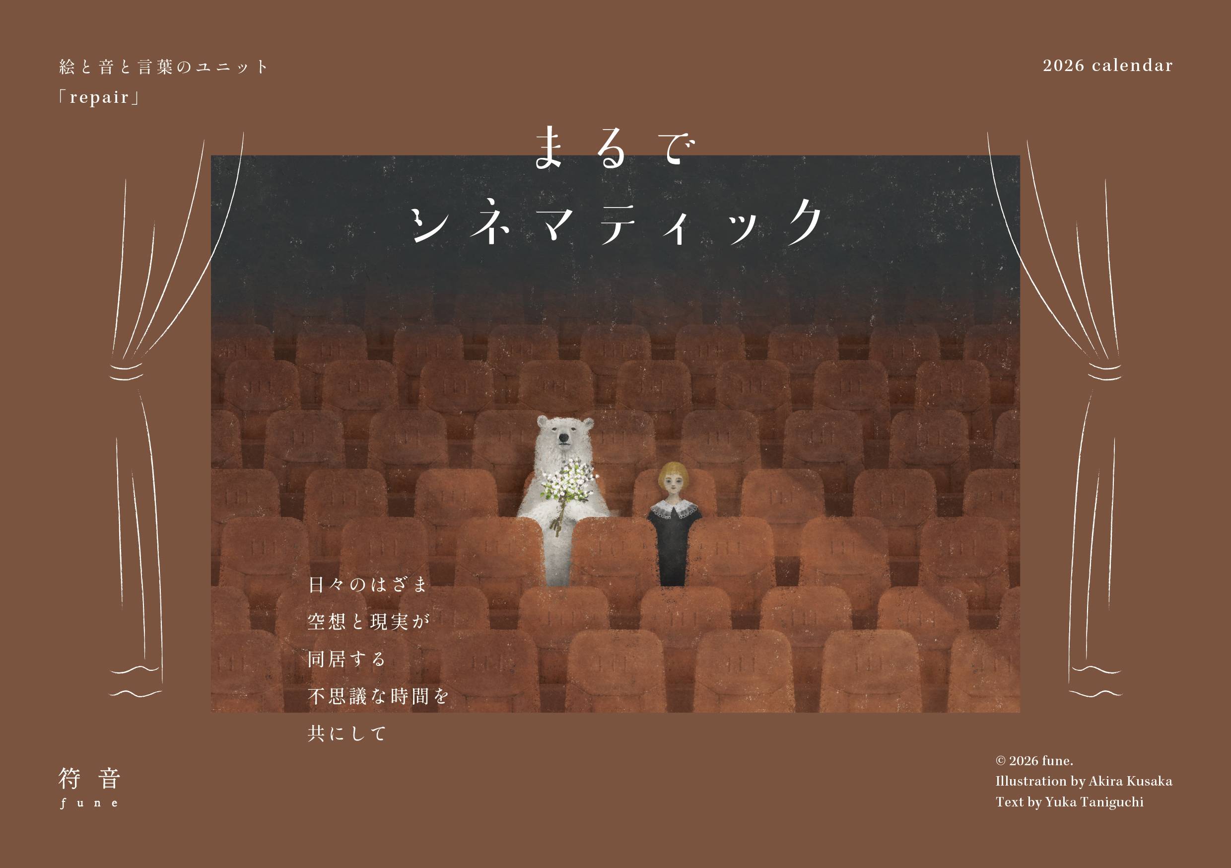 日下 明 / Akira Kusaka on X: 