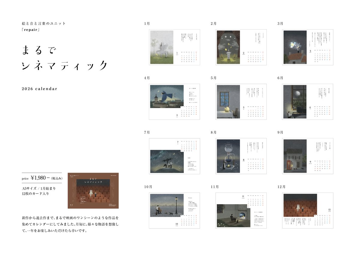 日下 明 / Akira Kusaka (@repair_tb) / Posts / X