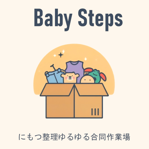 Milky_Little's tweet image. みんなで荷物整理や作業をする ゆるいたまり場です。作業中のハゲや裸体は気にせず 一緒に作業しましょう(区画外から安心のアバター不可視）ボイス＆文字チャット
※性別アバター不問
※区画内撮影禁止
にもつ整理ゆるゆる合同作業場 Baby Steps
sl-navi.com/search/fa80b69d
maps.secondlife.com/secondlife/Eve…