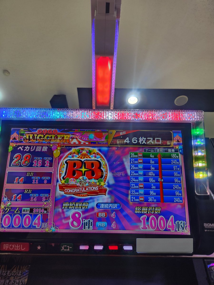 🤡始まったゾ🤡