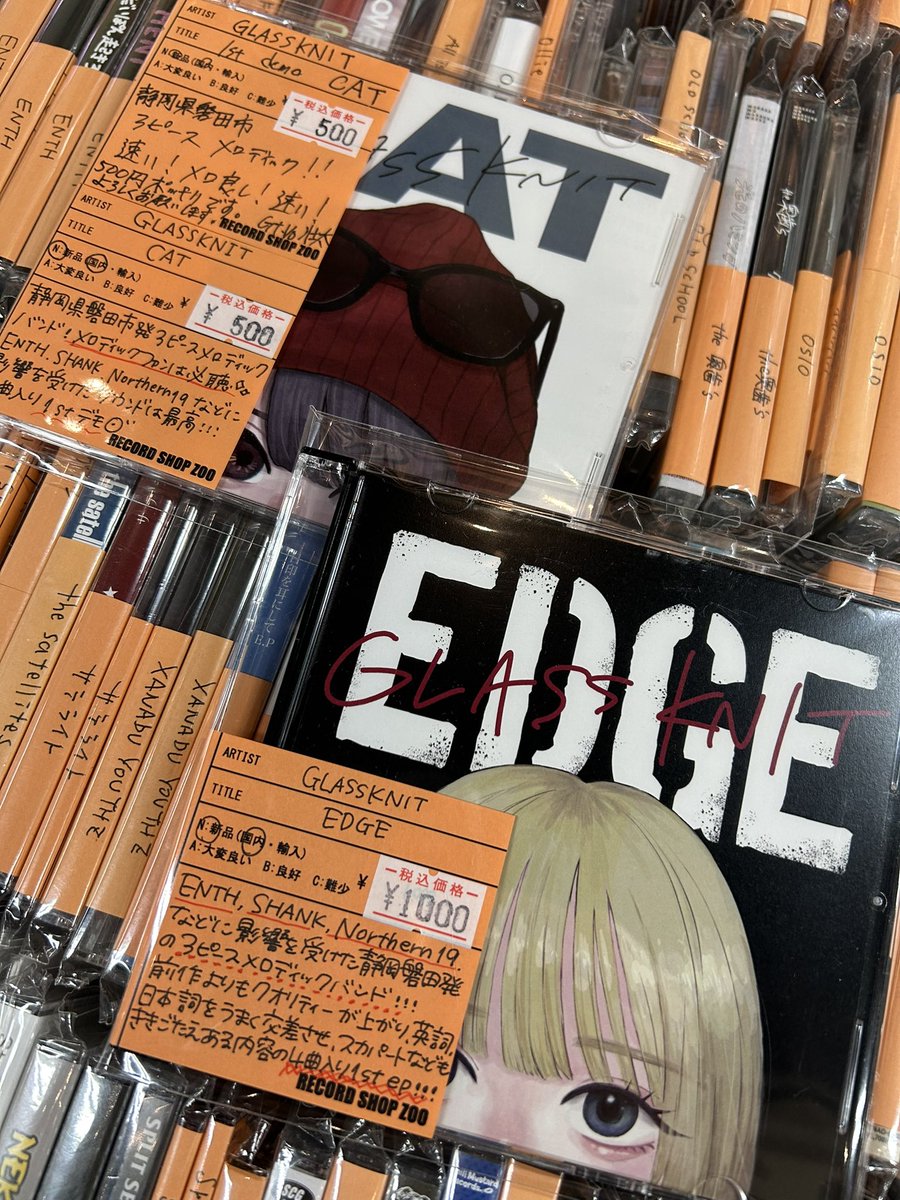 RECORDSHOPZOO tweet picture