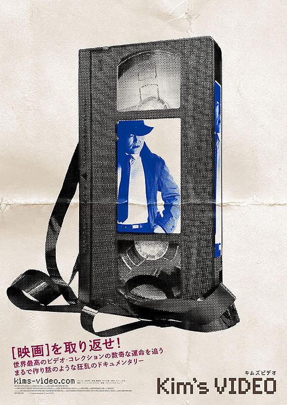 シネマスコーレ on X