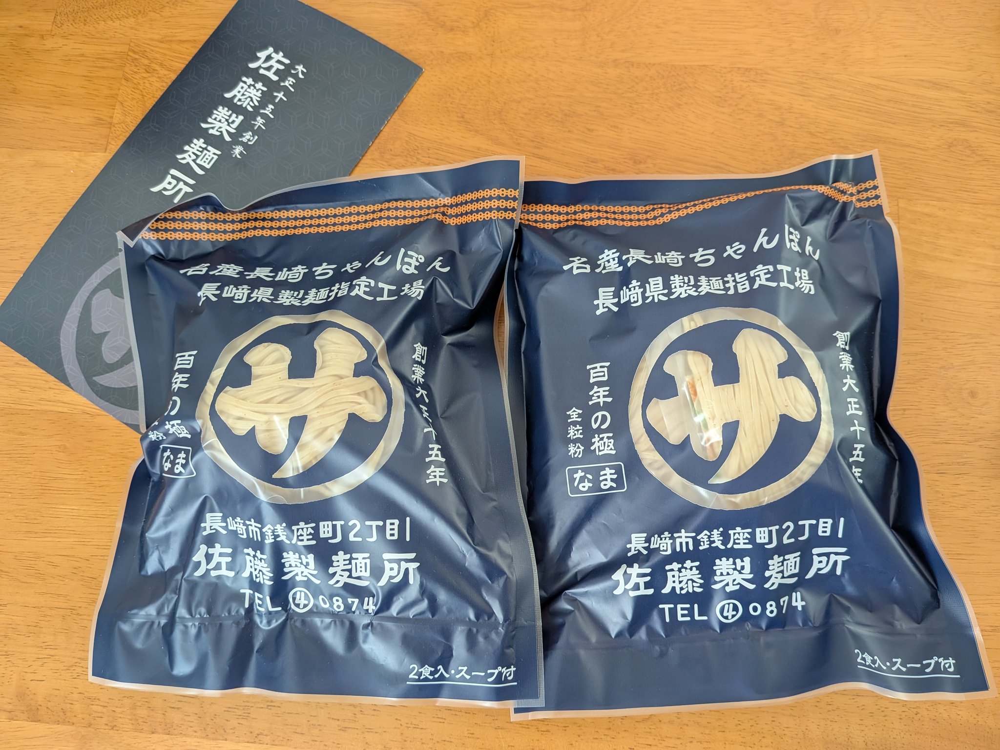 Mnm✿即日発送♡様　確認用 七海🐳 (@nnaimnm) / X