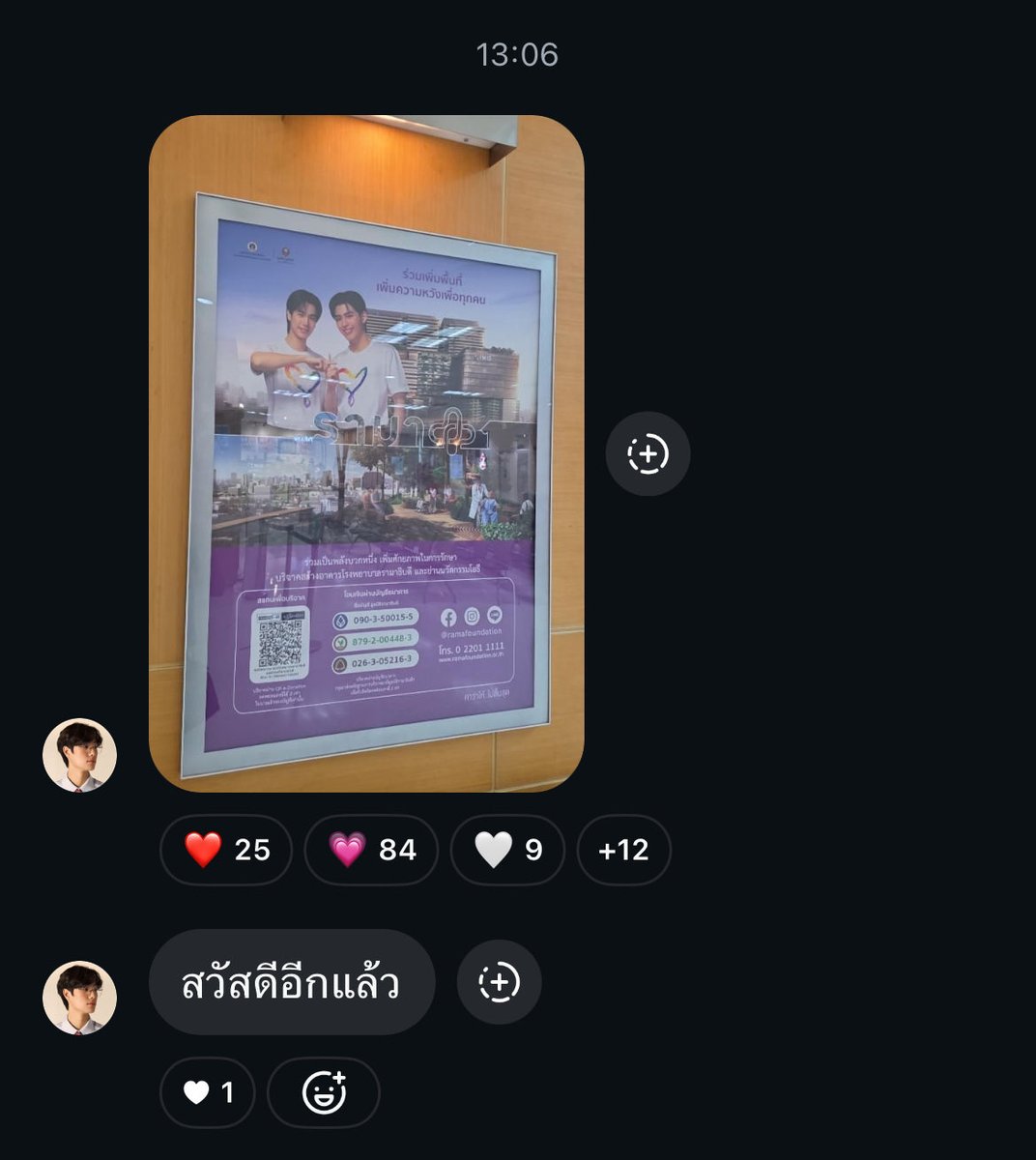 Tweet media one