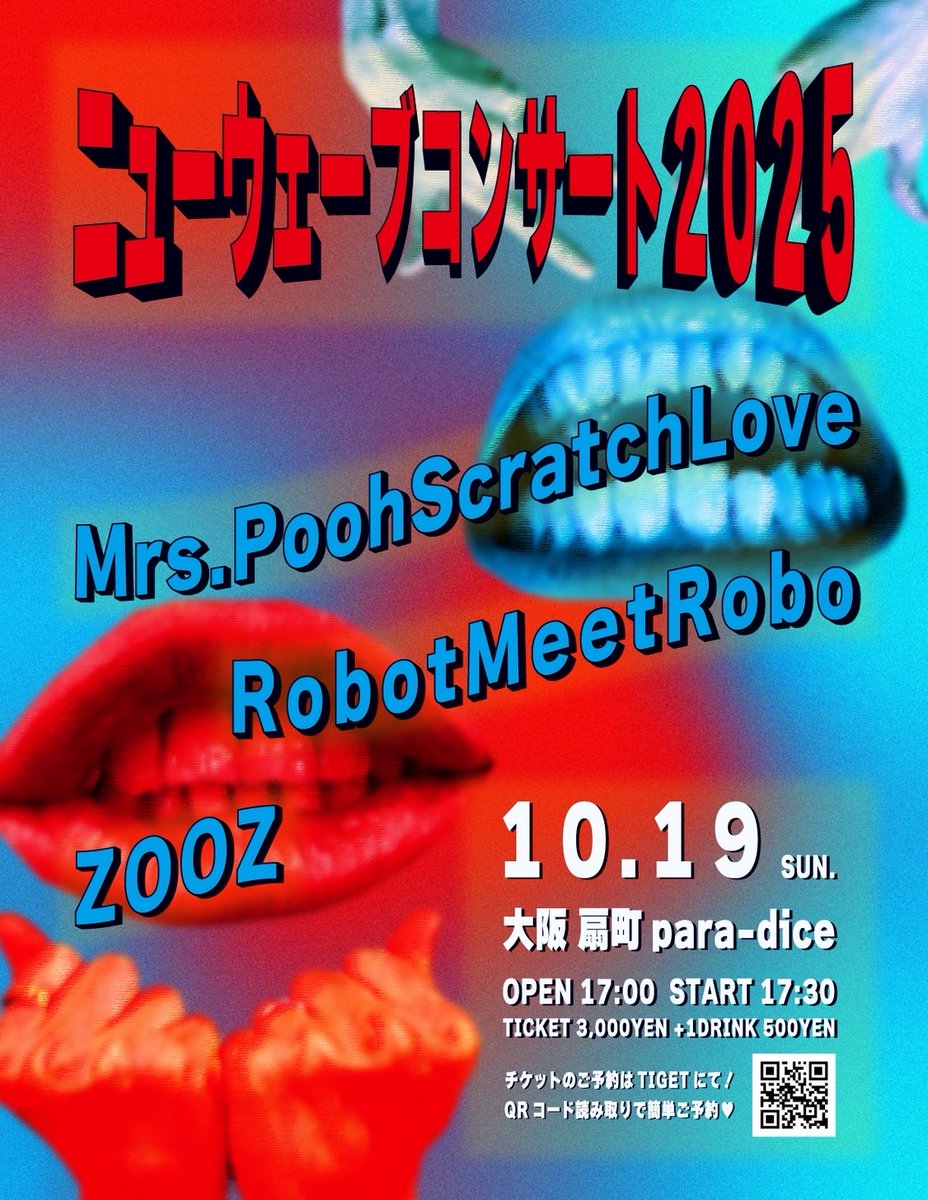 本日、10/19(日)のpara-diceはコチラ！⇨

【ニューウェーブコンサート2025】

ZOOZ
RobotMeetRobo
Mrs.PoohScratchLove 

OPEN 17:00
START 17:30
前売り3000円(+1drink)
tiget.net/events/414814
※3組共催企画！オルタナにジャックされる扇町！