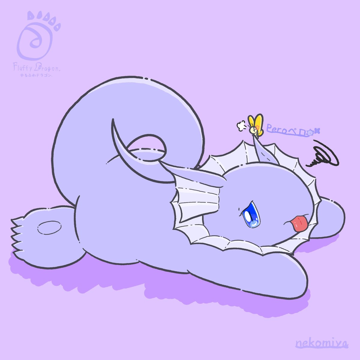 こんにちは！昨日は久しぶりにMMORPGに触れたら...
がっつり没頭してしまって、画像投稿忘れてしまいました...ごめんなさい！

昨日は紫の子「ペロ」の出番でしたので、1枚だけ過去絵をお届けです