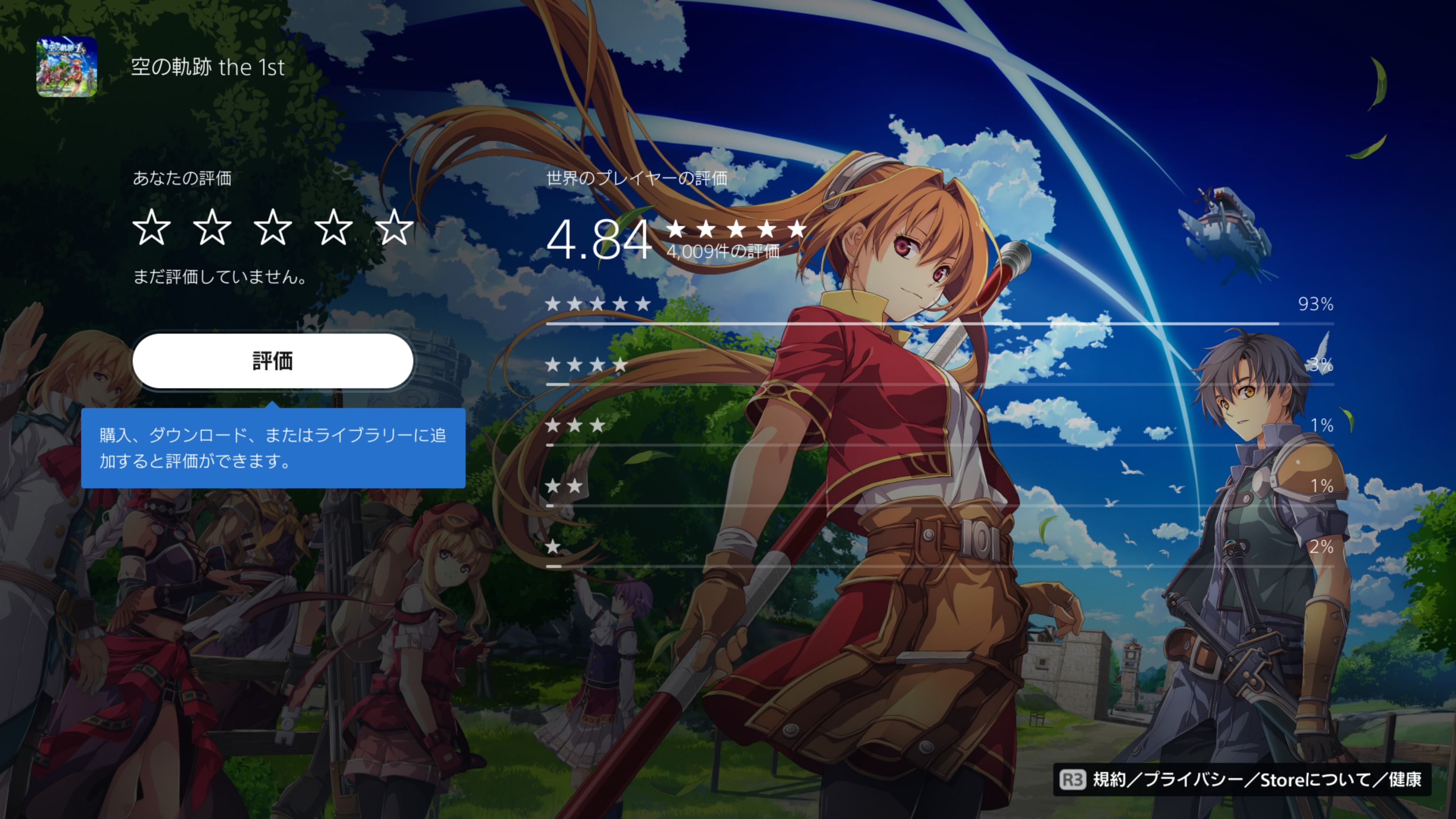 Laura (ラウラ) ☆様確認専用ページ Lauraラウラ on X: 