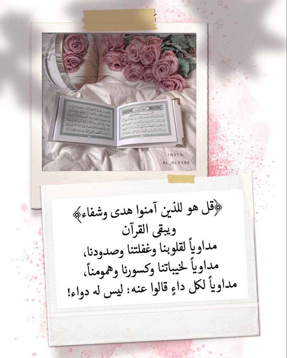 #كنوز_من_معاني_القران