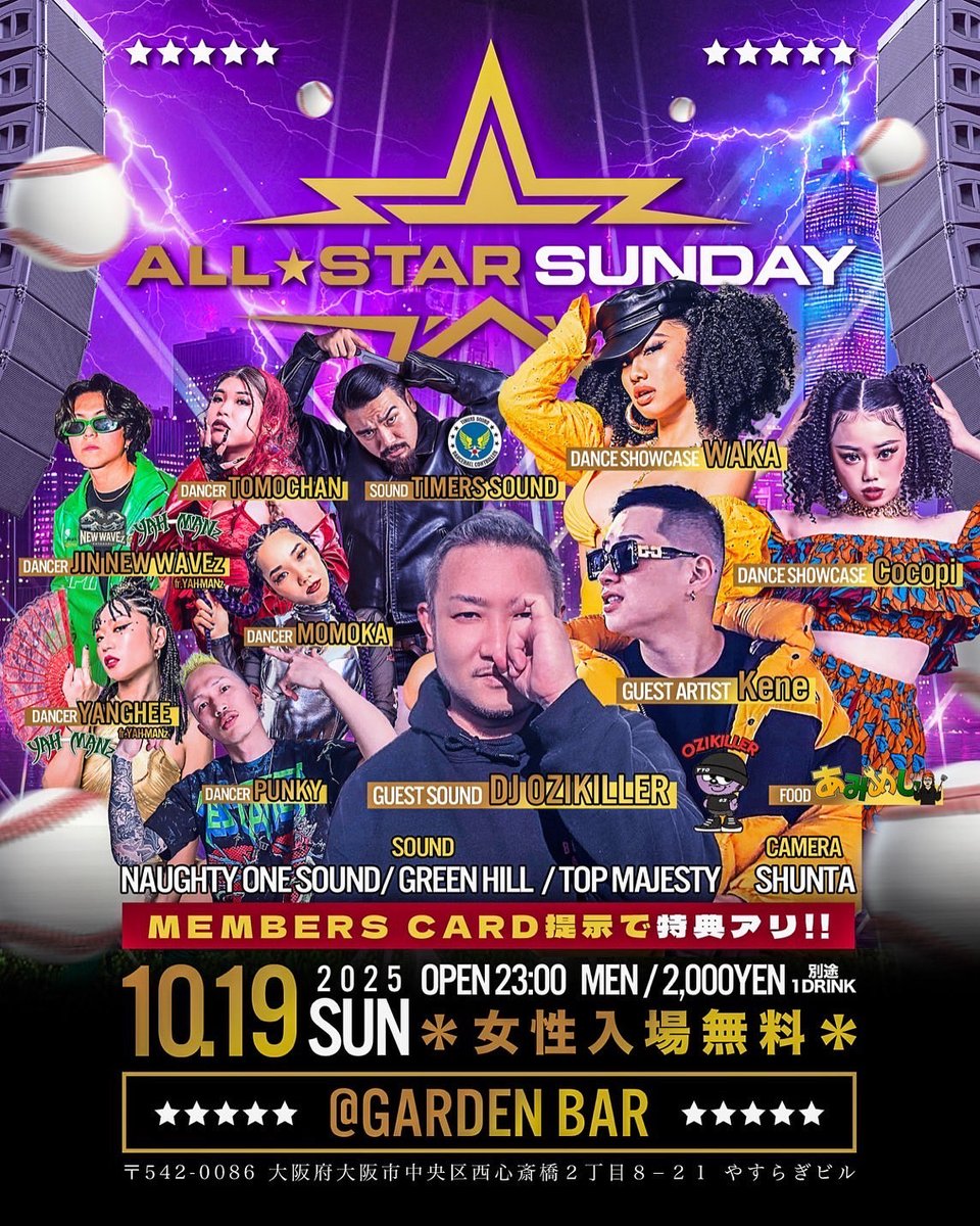 広島有難う御座いました。
今夜は大阪にお邪魔シモス♪

今夜もKene連れてきます！

on.soundcloud.com/tBsBJ7oDPBZlBV…