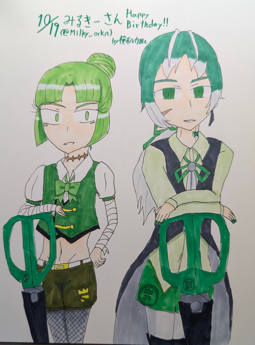 みるきー (@Milky_orkn) / Posts / X