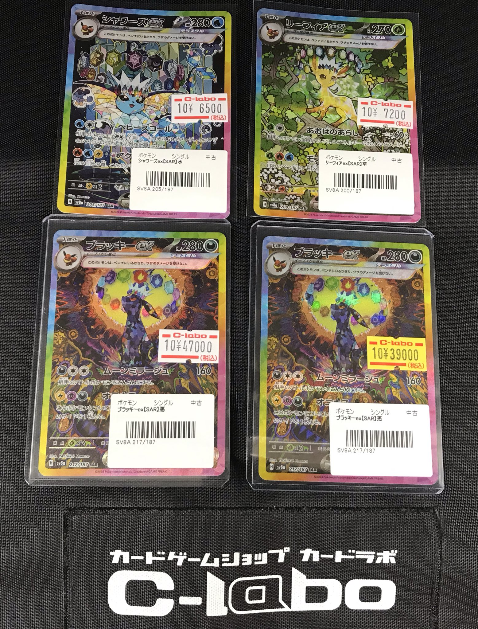 カードラボ姫路店@アルバイト募集中！ on X: 