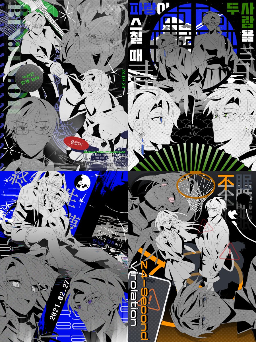 안녕하세요!
[흑백투더퓨처 타입] 전용 연성교환 폼을 만들었습니다🥹
사정상 타입은 그림, 디자인만 받습니다!
가격과 타입에 대한 유의사항은 아래에서 확인해주세요///
항상 감사드립니다🌻💛

타입 확인: crepe.cm/@cm_songyul/wr…
폼: docs.google.com/forms/d/e/1FAI…