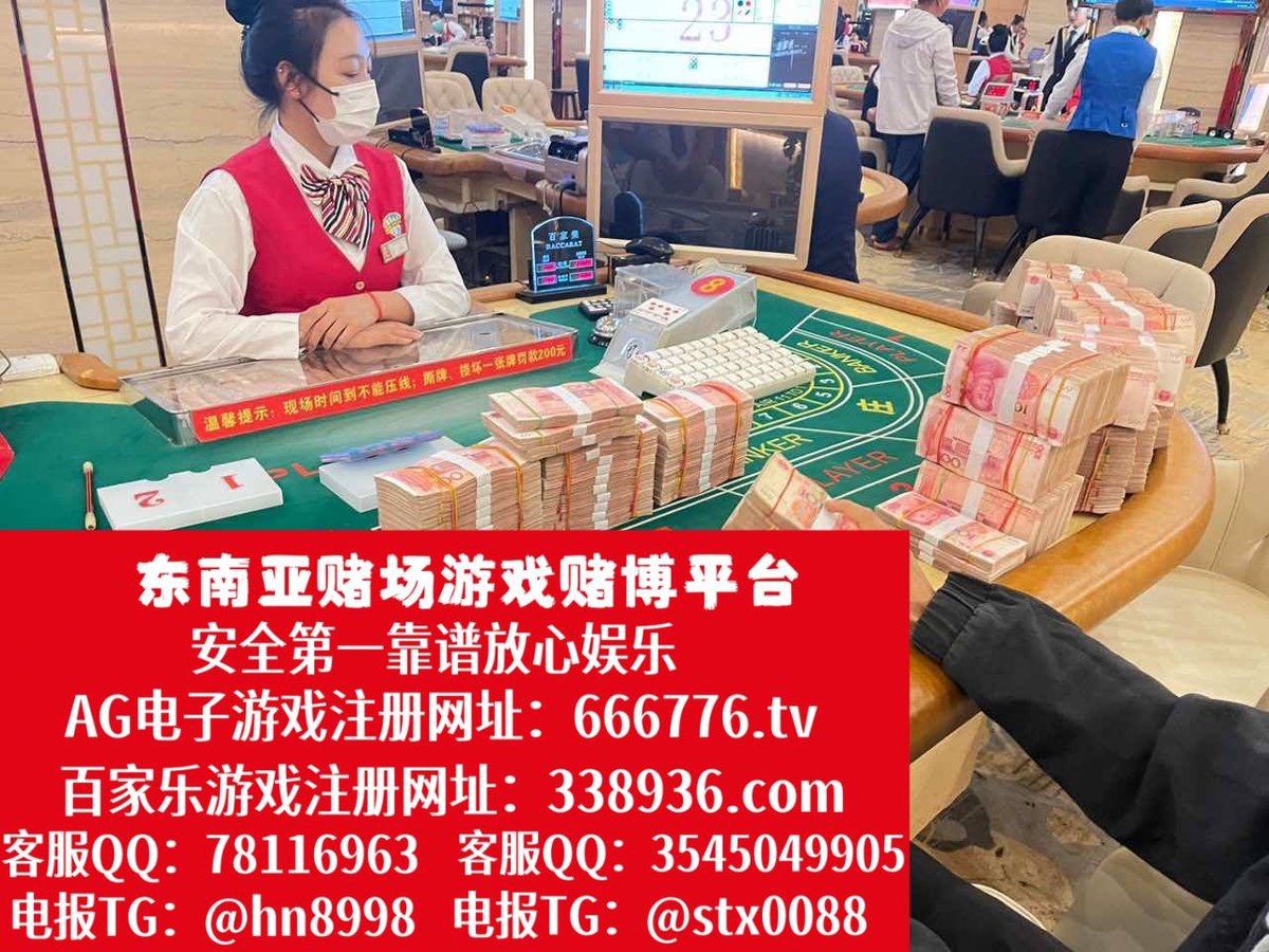 squadgamingfre1's tweet photo. 赌场,美国拉斯维加斯赌场,最大赌场果敢老街赌场俄罗斯瓦邦赌场美国小勐拉赌场金三角赌场澳门赌场加拿大赌场美国赌场#缅北#缅甸赌场平台新加坡赌场老挝金三角赌场缅北华纳国际赌场华人在线开户网址➡️PG电子官网：https://t.co/Twp2w6i1FQ
➡���百家乐官网：https://t.co/mvioZC0jNG
✅客服QQ：78116963 https://t.co/7uLIYiX9pt