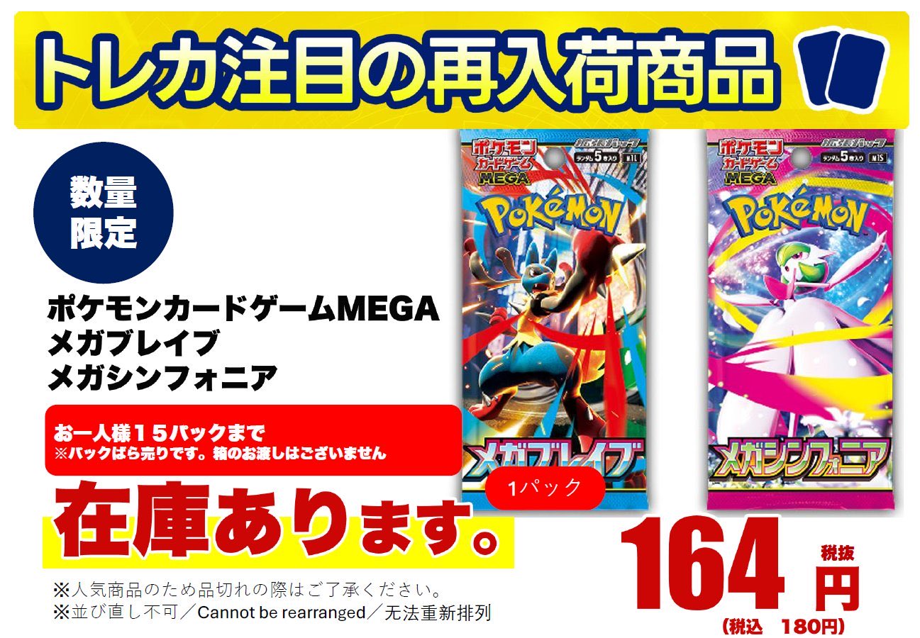 古本市場門真店 on X: 